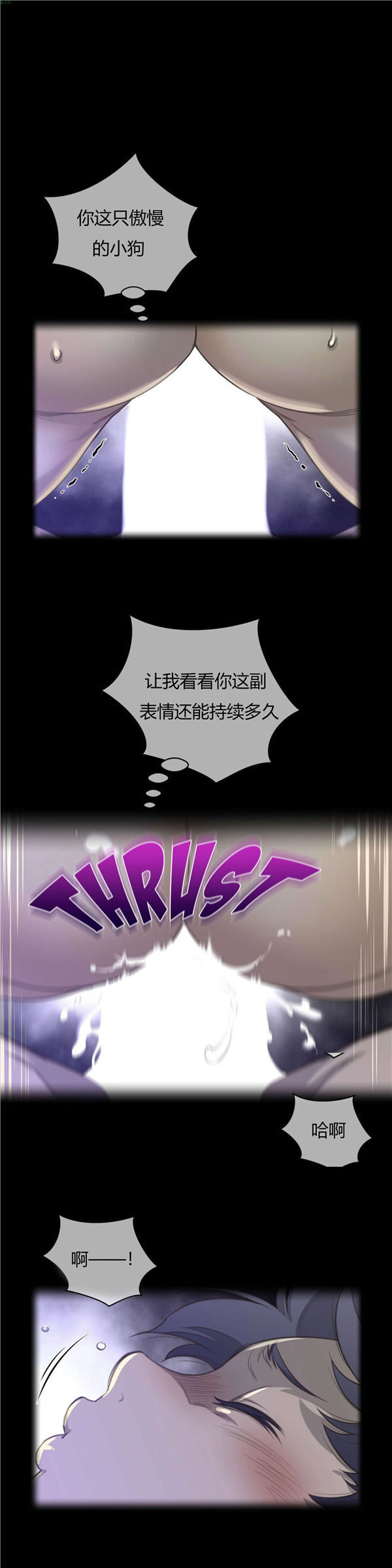 第 31 话 - 第1.jpg页