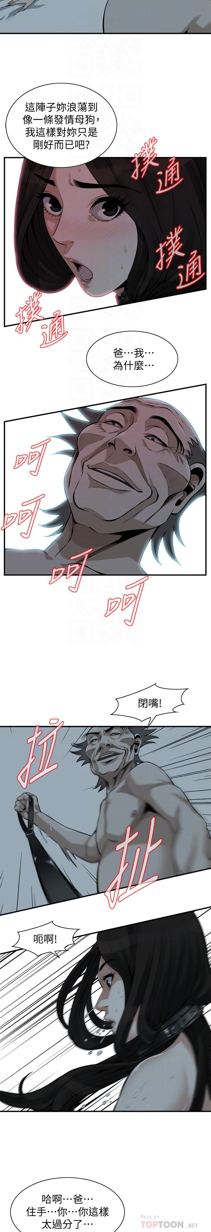 第204話(第3季)-給我開始爬 - 第4.jpg页