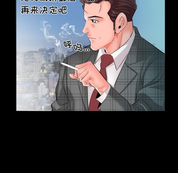 第 2 话 - 第14.jpg页