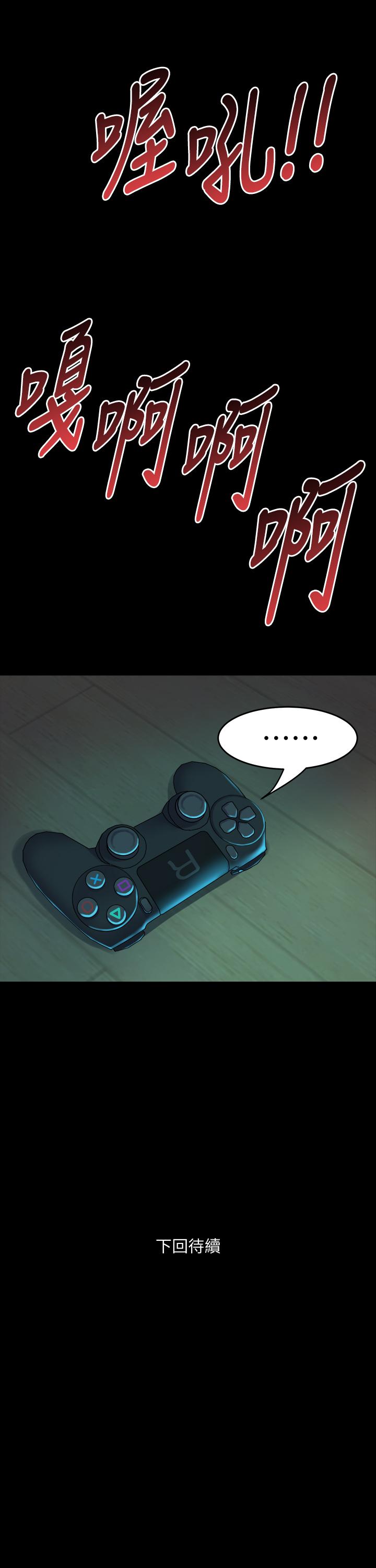 第35话 幸福的同居生活 - 第35.jpg页