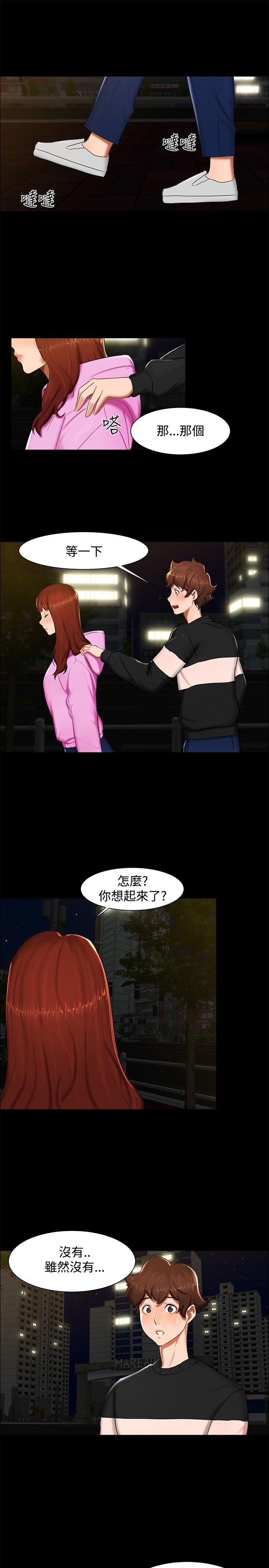 第 12 话