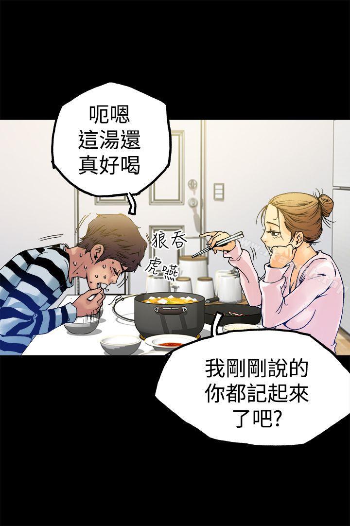 第5话 - 第18.jpg页