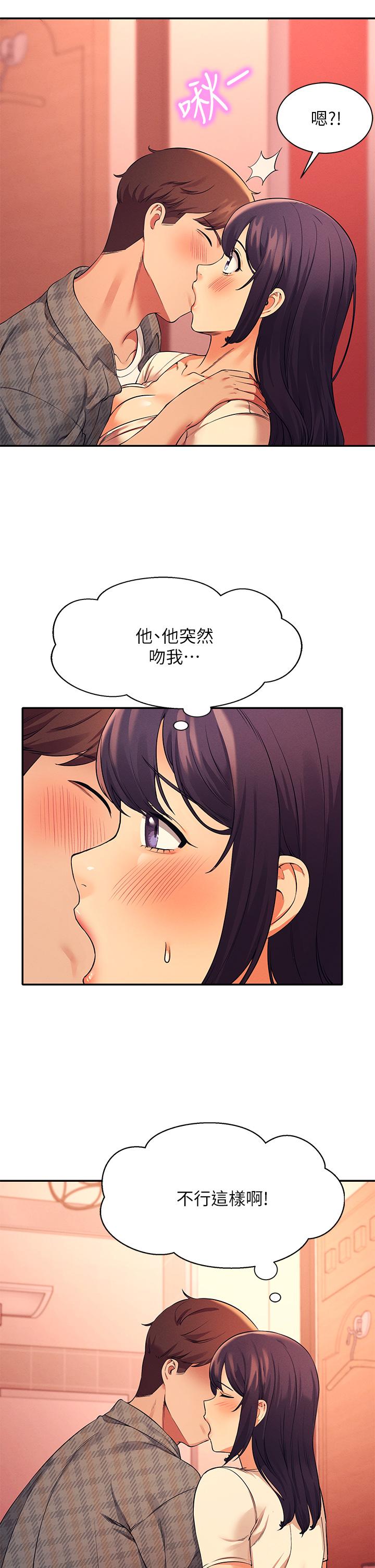 第24話-撕開絲襪直接來 - 第19.jpg页