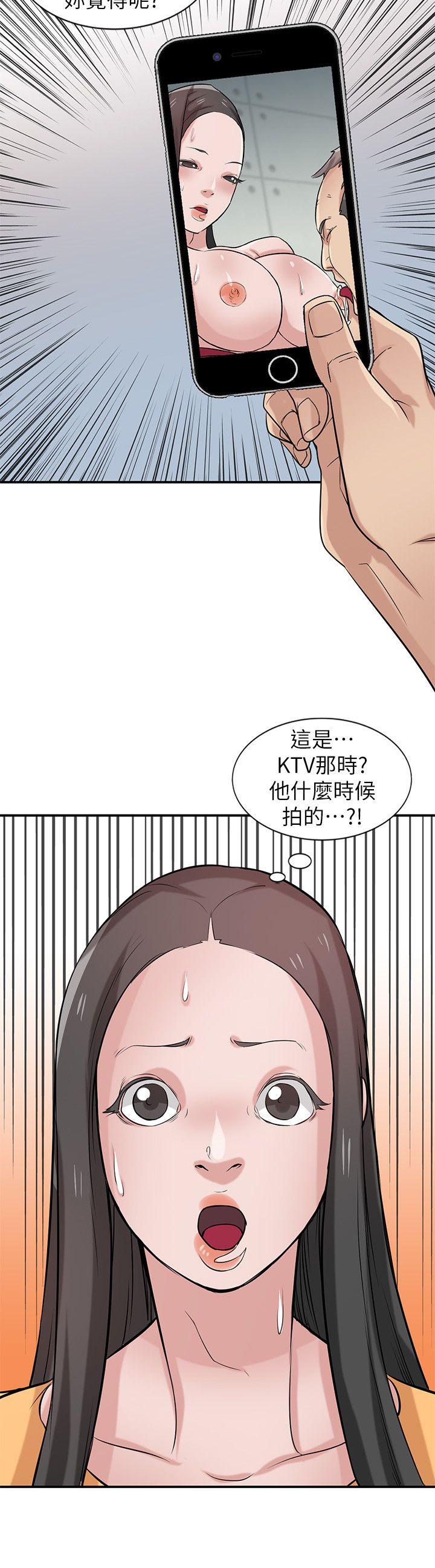 第22話-與蓁雅在教室… - 第21.jpg页