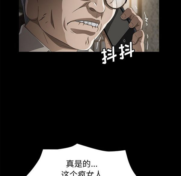 第 35 话 - 第93.jpg页