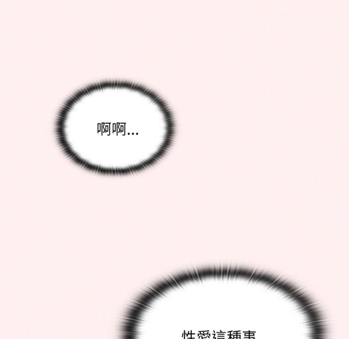 第56话 - 第89.jpg页