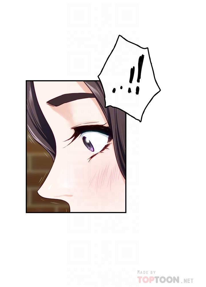 第24話-在辦公室插入 - 第8.jpg页