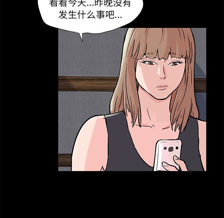 第69话 - 第50.jpg页