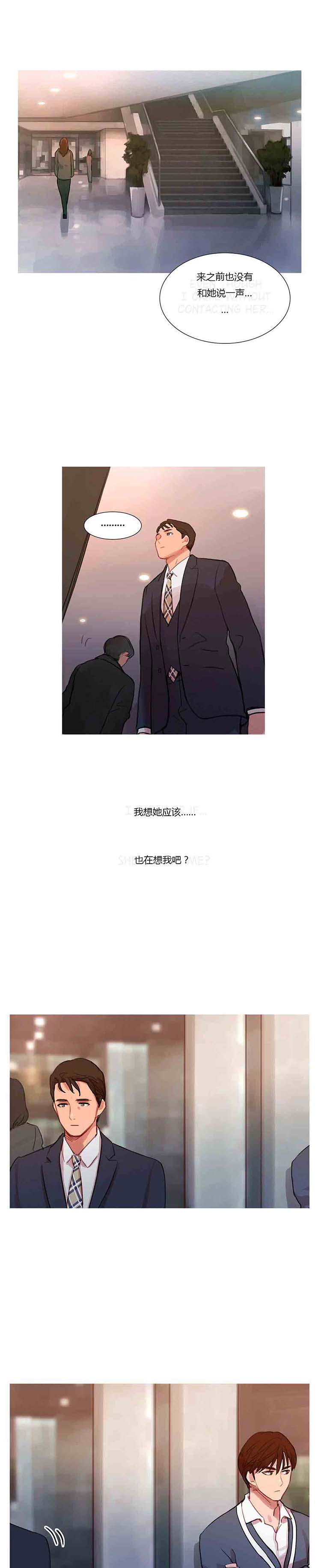 第 10 话 - 第20.jpg页