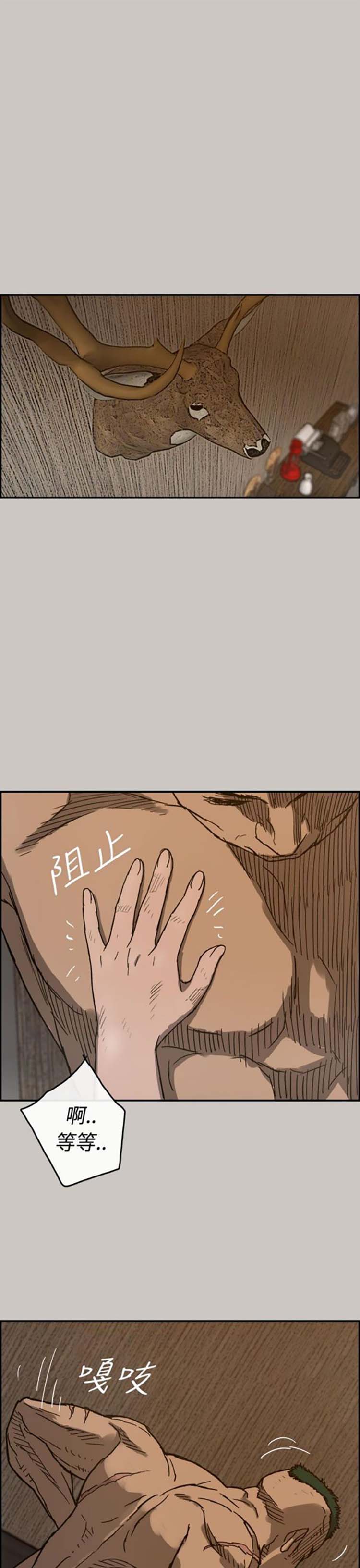 第 20 话 - 第1.jpg页