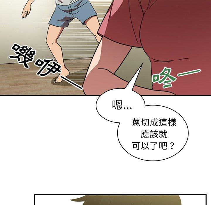 第39话 - 第59.jpg页