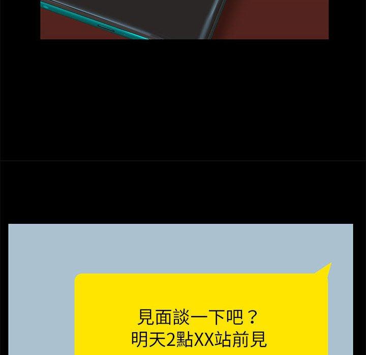 第18話 - 第145.jpg页