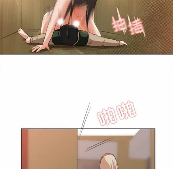 第 8 话 - 第49.jpg页
