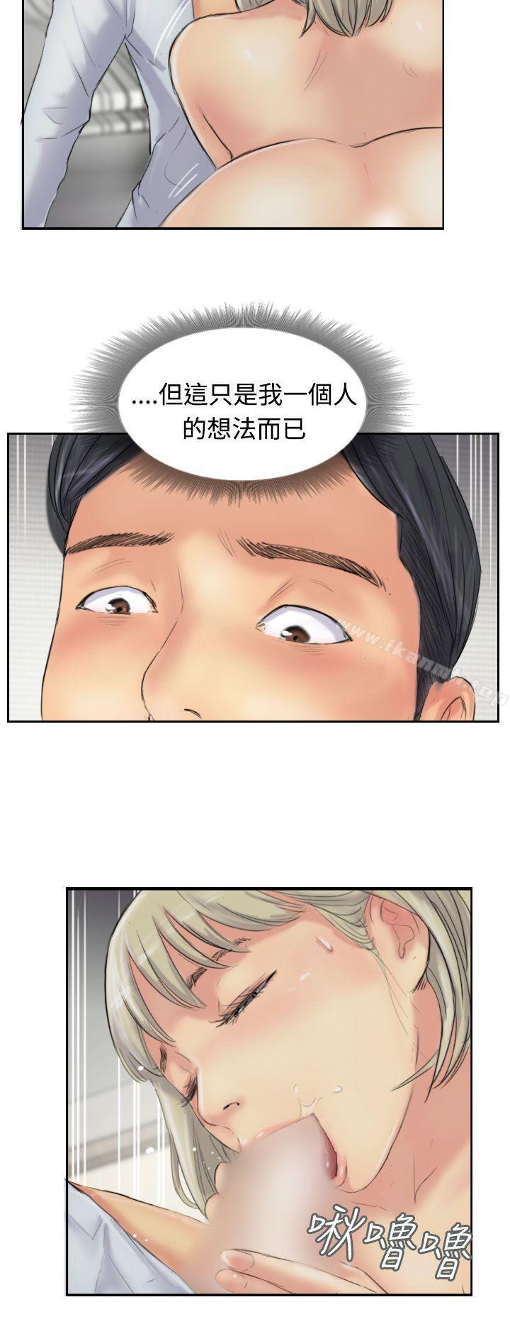 第27话 - 第17.jpg页