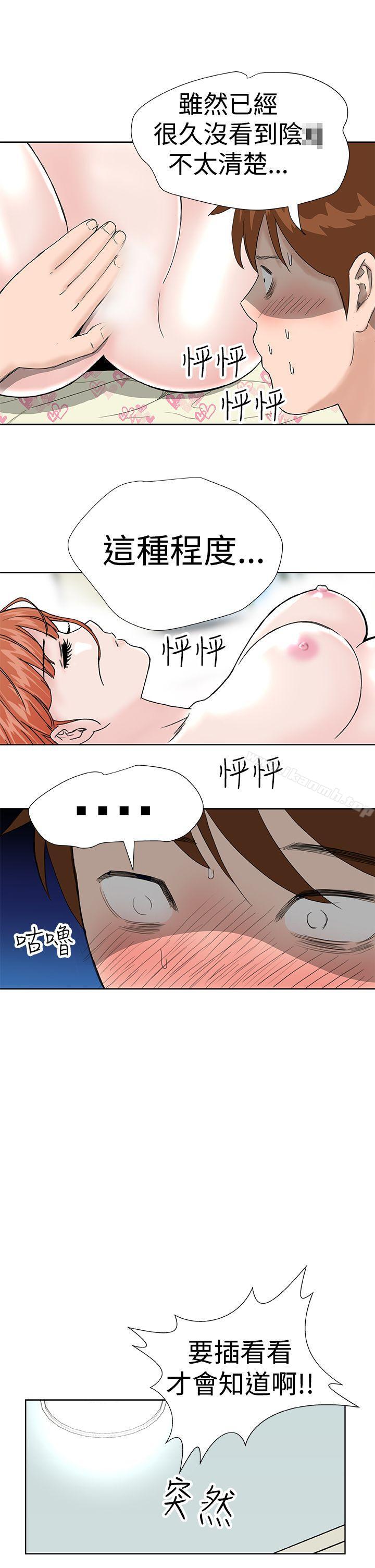 第8话 - 第11.jpg页