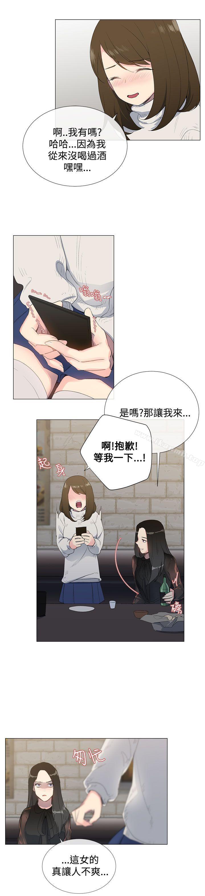 第1话 - 第31.jpg页
