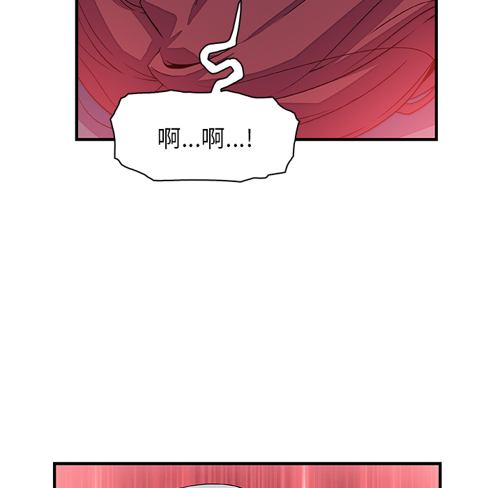 第11章 - 第77.jpg页