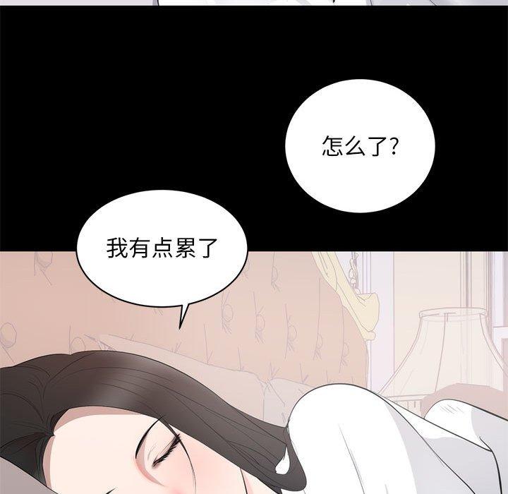 第 8 话 - 第38.jpg页