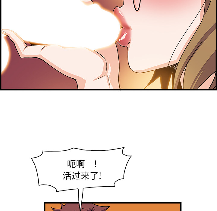 第11章 - 第34.jpg页