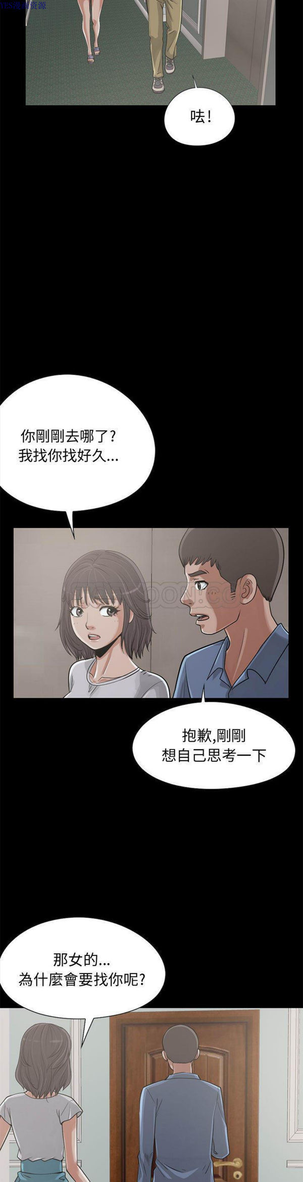 第 22 话 - 第20.jpg页