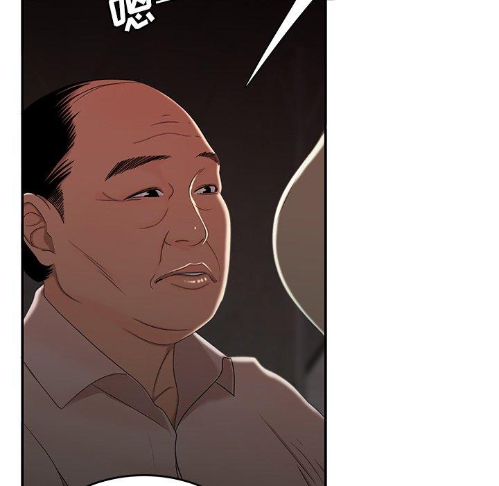 第 18 话 - 第17.jpg页