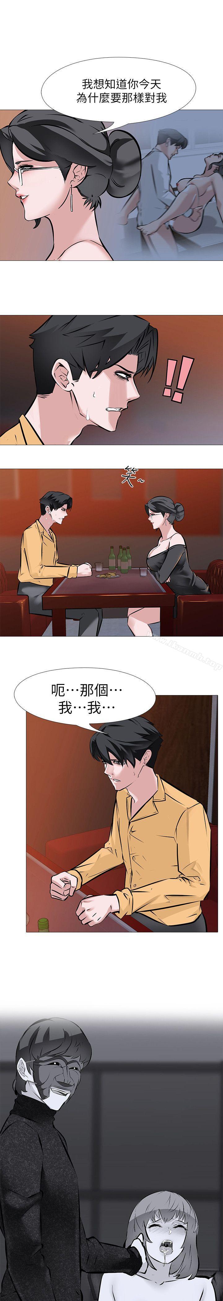 第8话 - 白组长的慾火 - 第7.jpg页