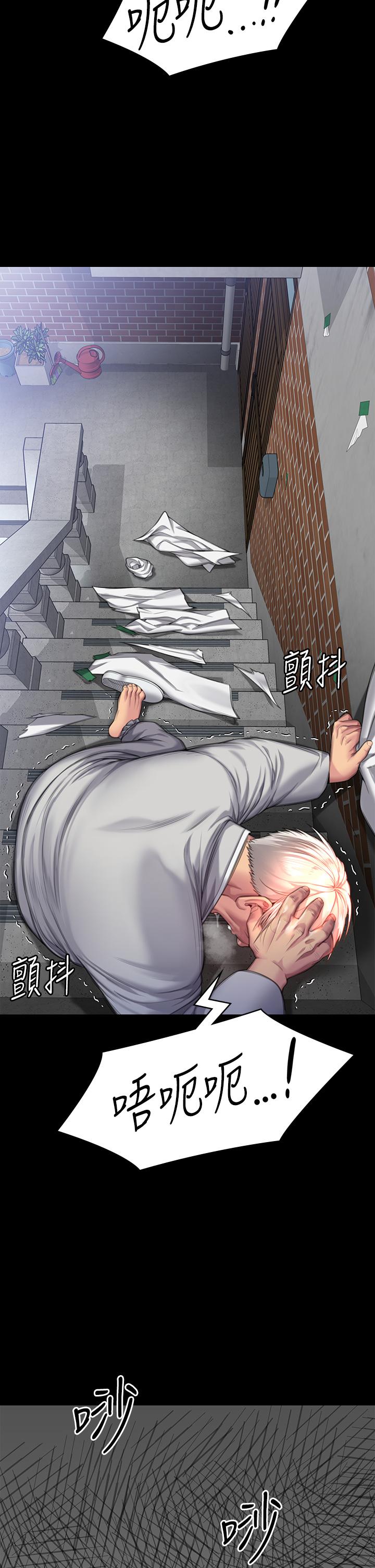 第286话-看见女儿发情的爸爸 - 第44.jpg页