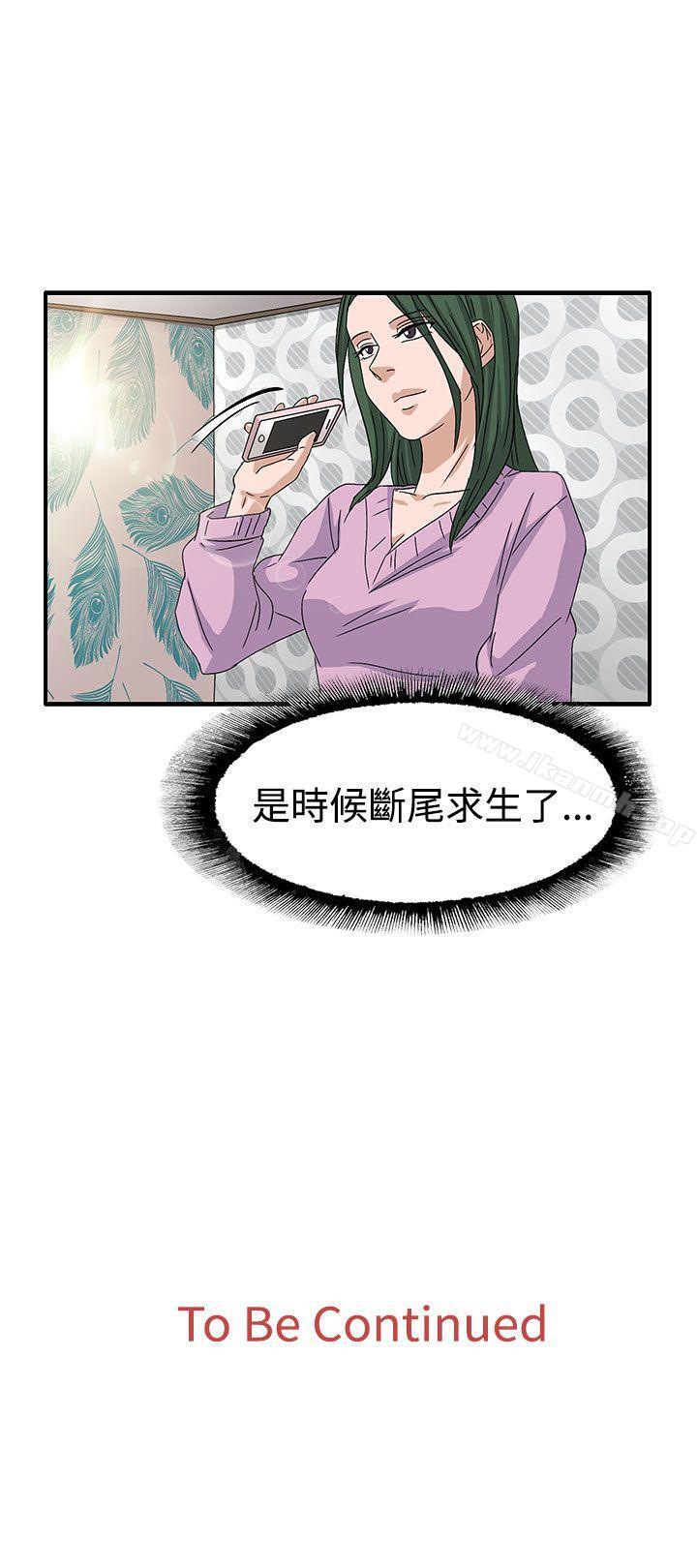 第58话 - 第23.jpg页
