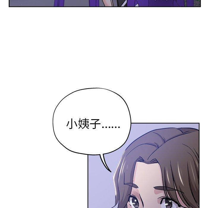 第 13 话 - 第11.jpg页