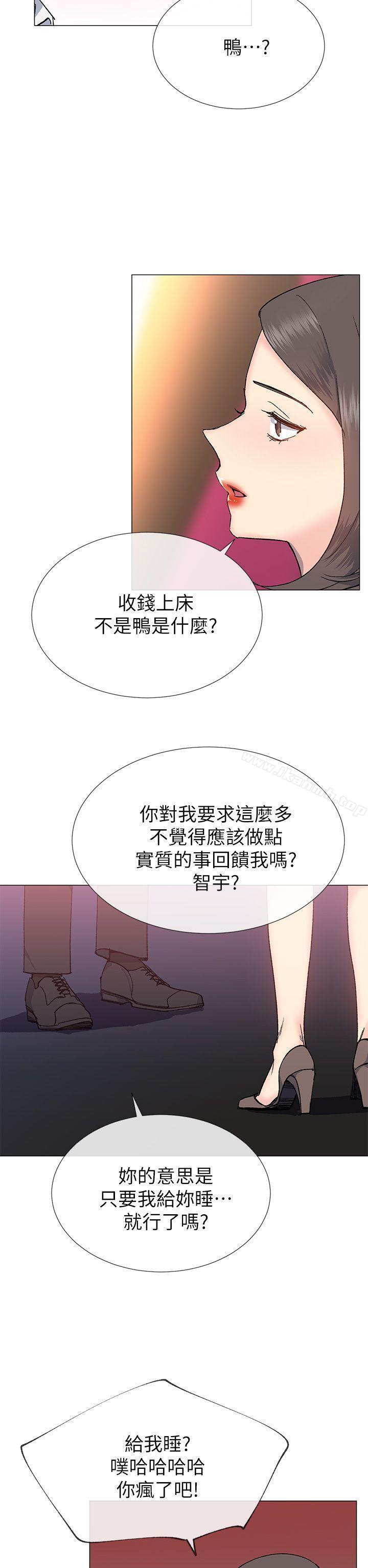 第31话 - 第2.jpg页