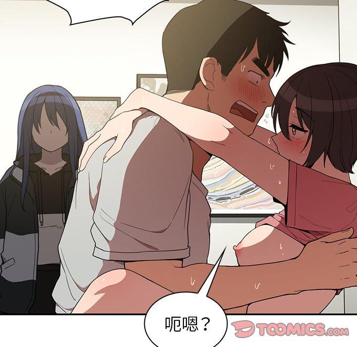第42话 - 第86.jpg页