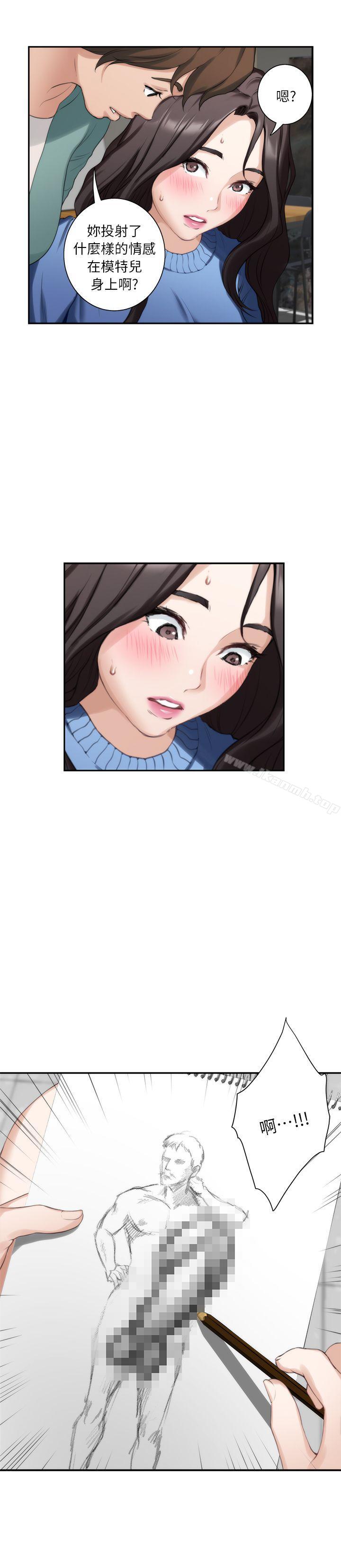 第10话 - 第13.jpg页