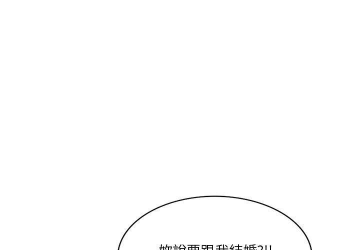 第25话 - 第4.jpg页
