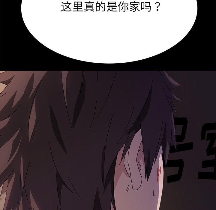 第65话 - 第142.jpg页