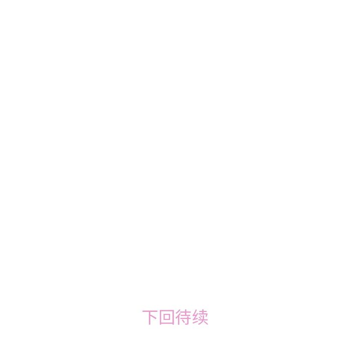 第45章 - 第97.jpg页