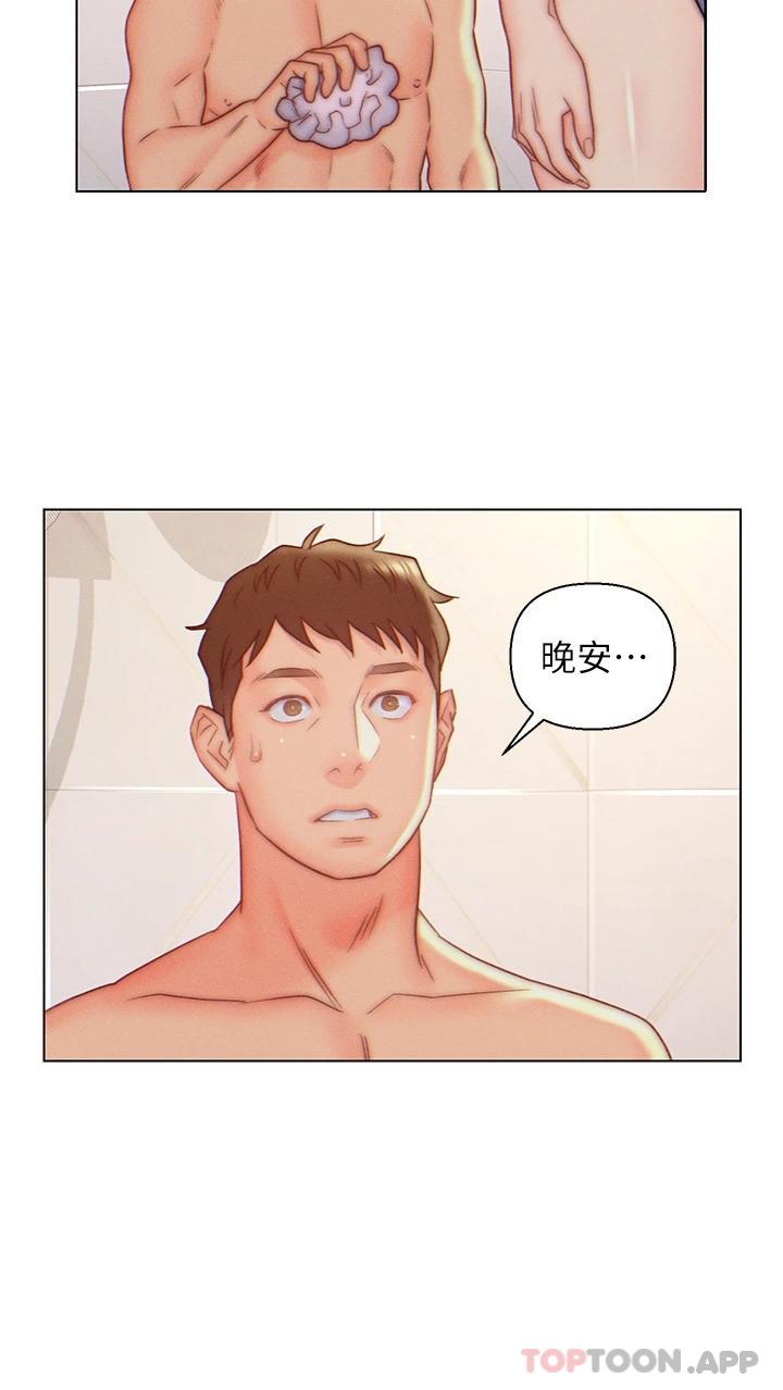 第9話-充滿激情的浴室 - 第22.jpg页