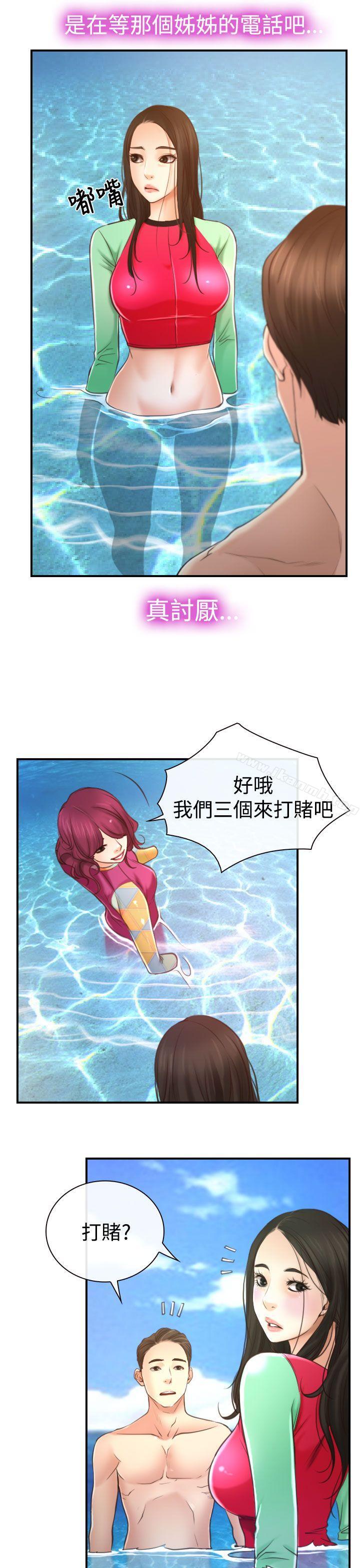 第13話 - 第13.jpg页