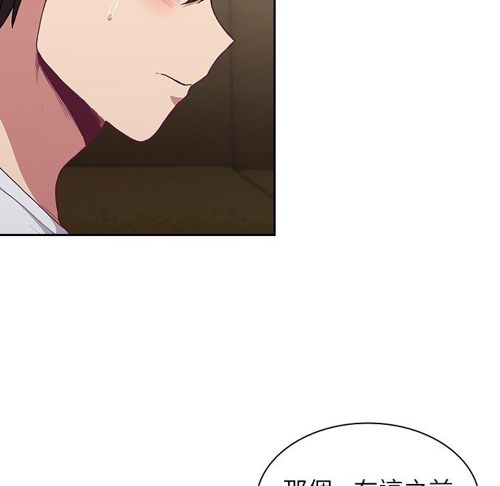 第5話 - 第5.jpg页