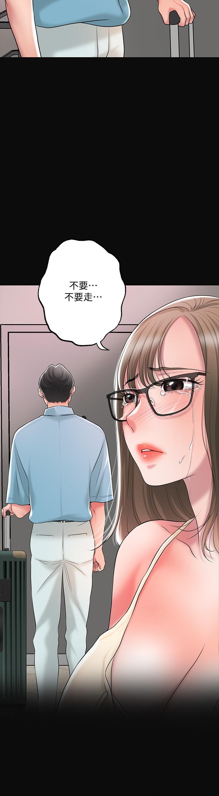 第19話-和組長合意下的性關係 - 第17.jpg页