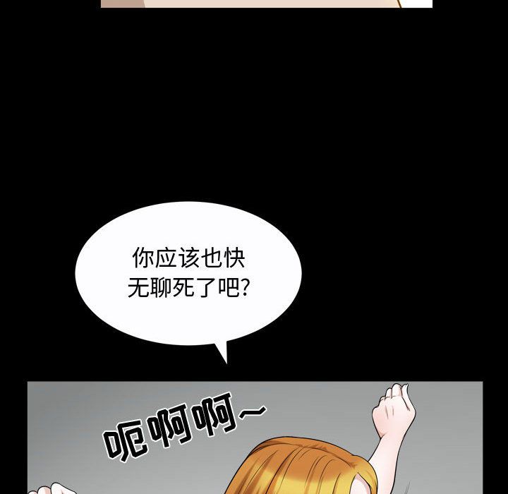 第13话 - 第72.jpg页