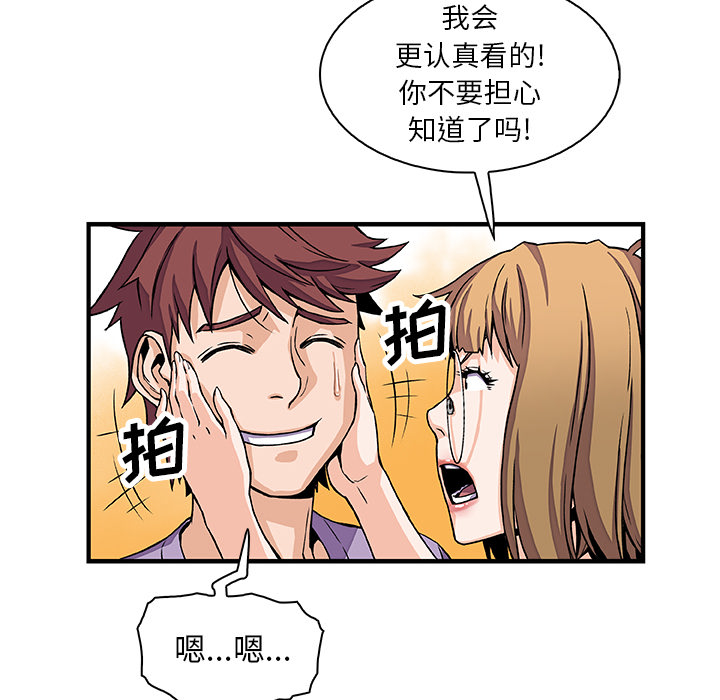 第15章 - 第12.jpg页