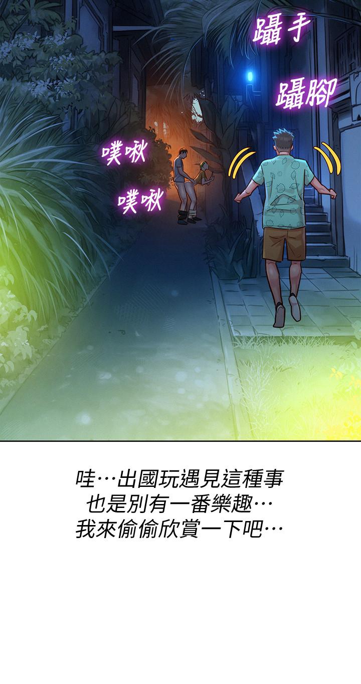 第125话-友美的泳裝打扮首度公開 - 第26.jpg页