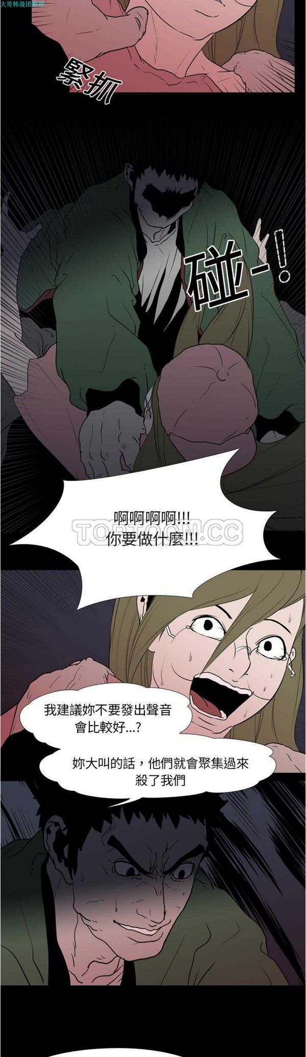 第 9 话 - 第23.jpg页