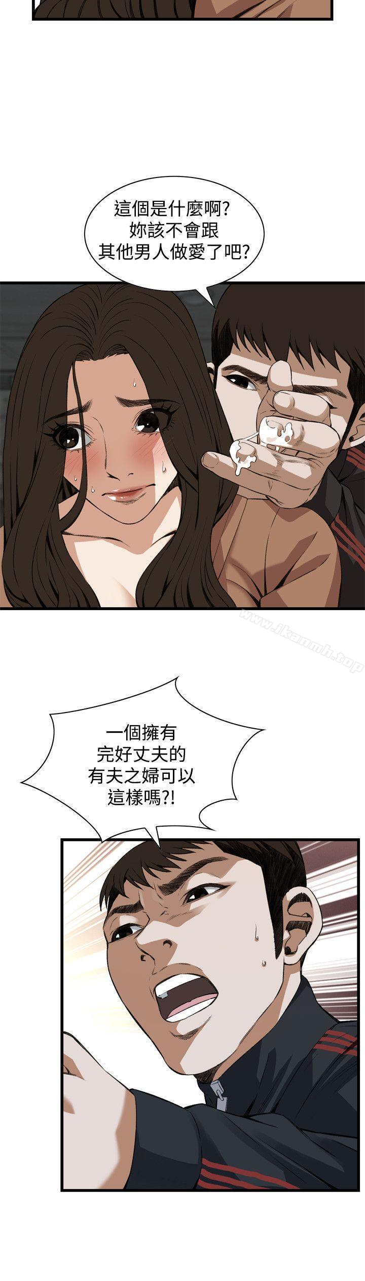 第88話 - 第20.jpg页