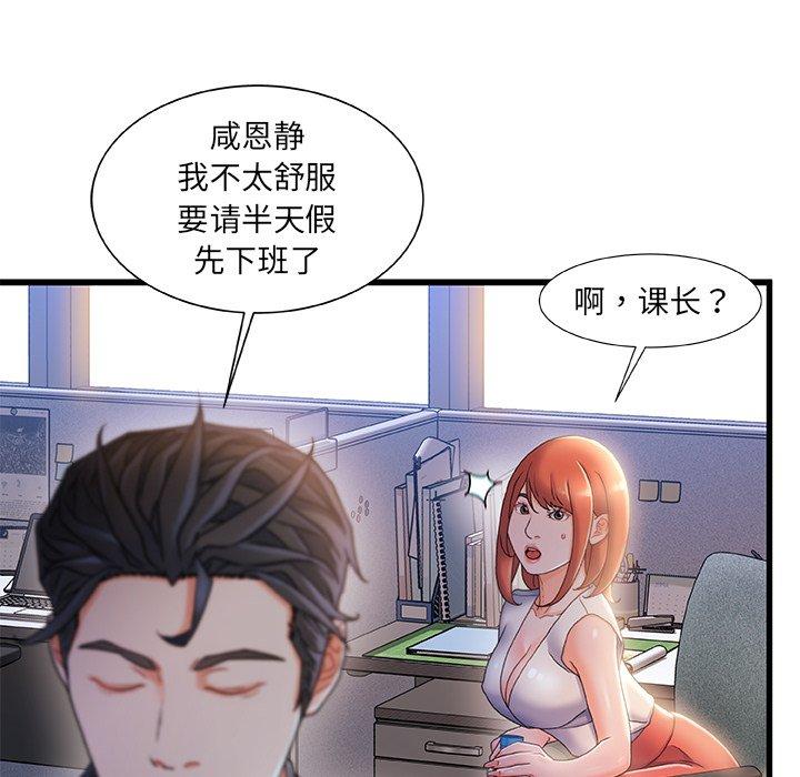 第 31 话 - 第103.jpg页