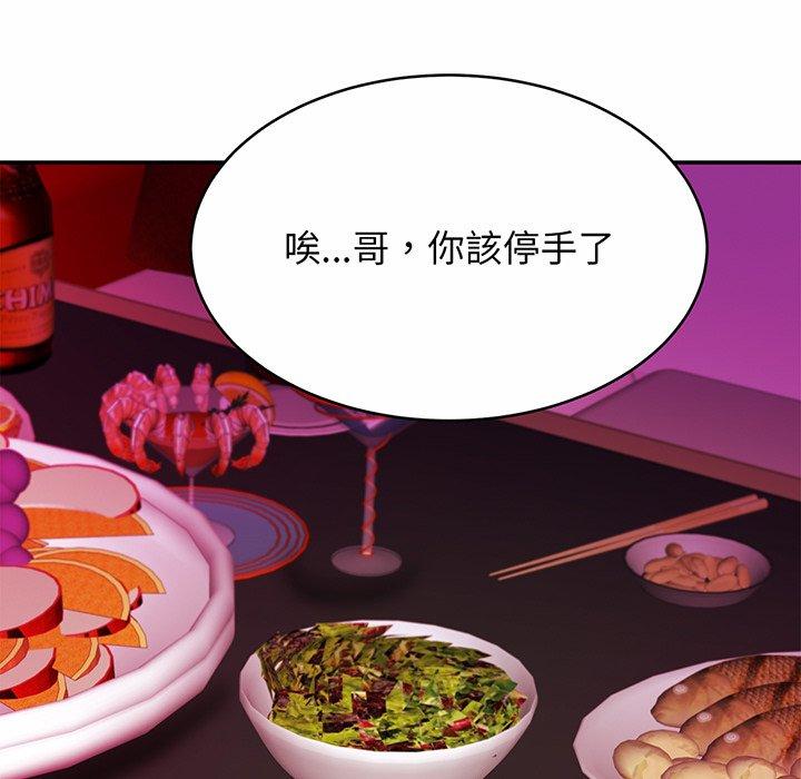 第10话 - 第5.jpg页