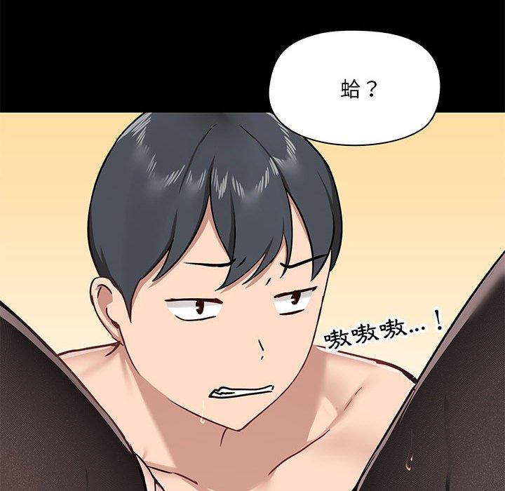 第33话 - 第34.jpg页