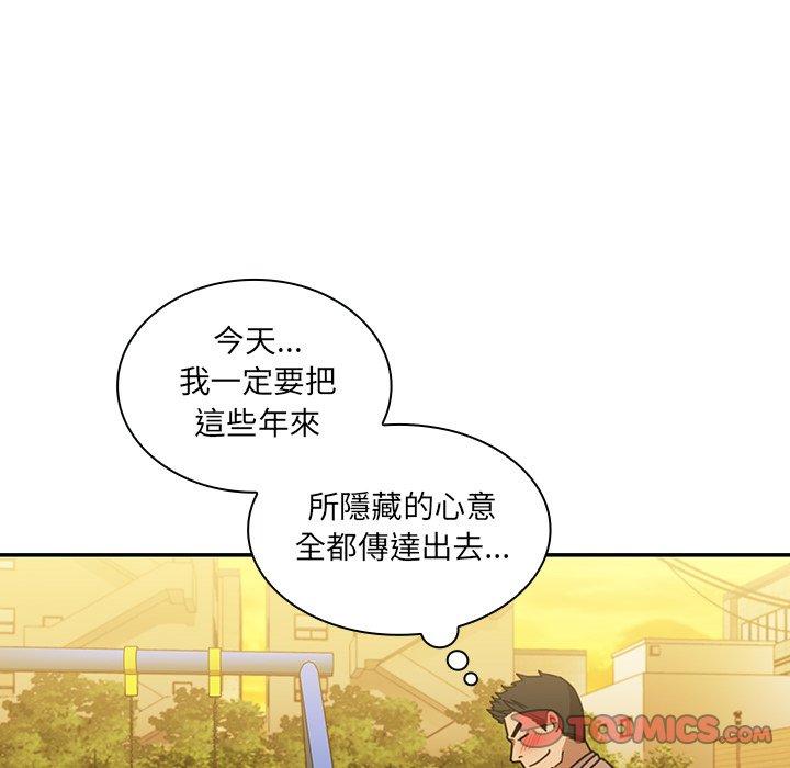 第21话 - 第102.jpg页
