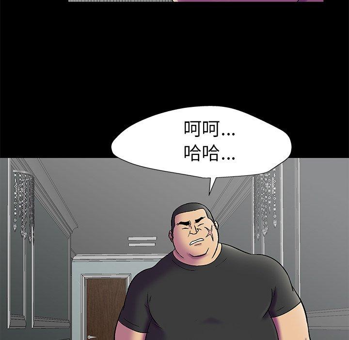 第156话 - 第37.jpg页