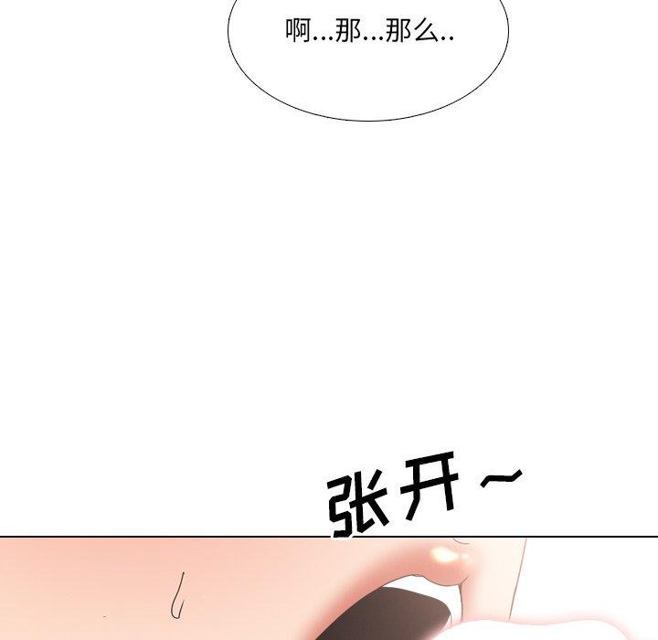 第17话 - 第29.jpg页